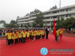 邛崍市白鶴九年制學(xué)校慶?！傲?一”國