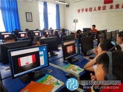 彭州實驗小學(xué)開展英語口語人機對話測試