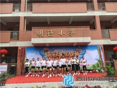 靖和鎮(zhèn)小學校:“鳥兒的天堂 孩子的樂園